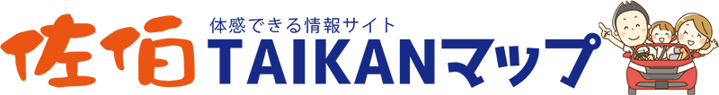 佐伯TAIKANマップ